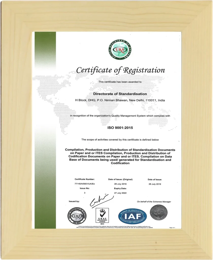 URS – تحت اعتبار IAF
