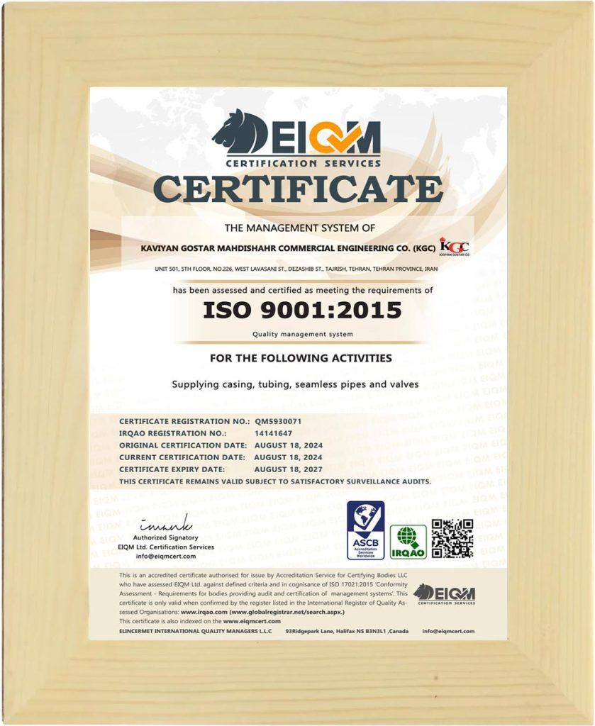 eiqm-تحت اعتبار ascb